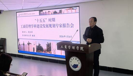 微信图片_20260106160830_509_11