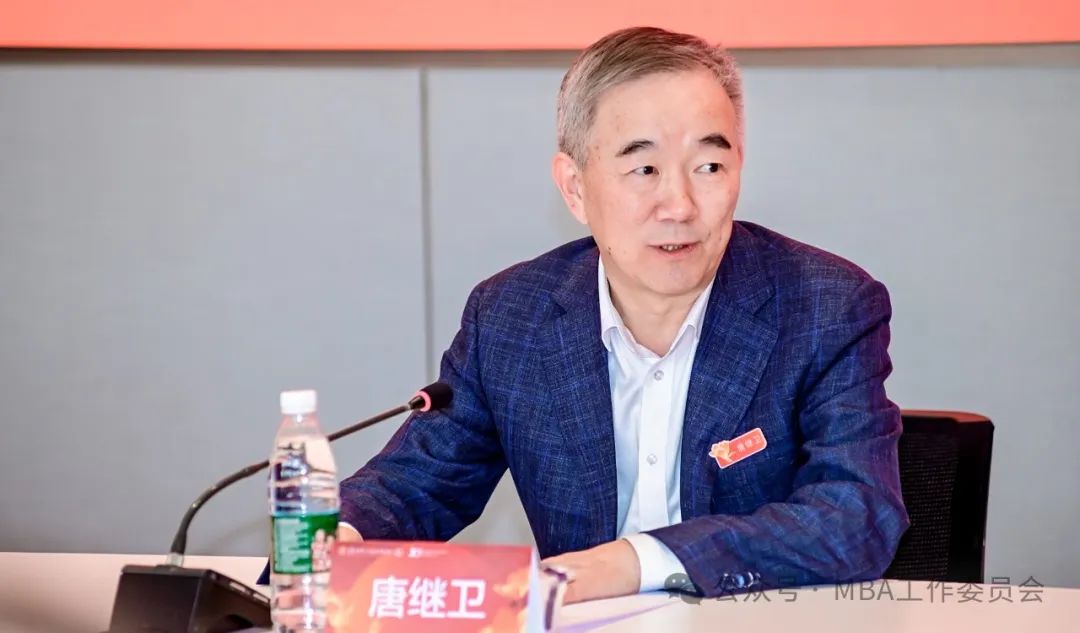 唐继卫发言