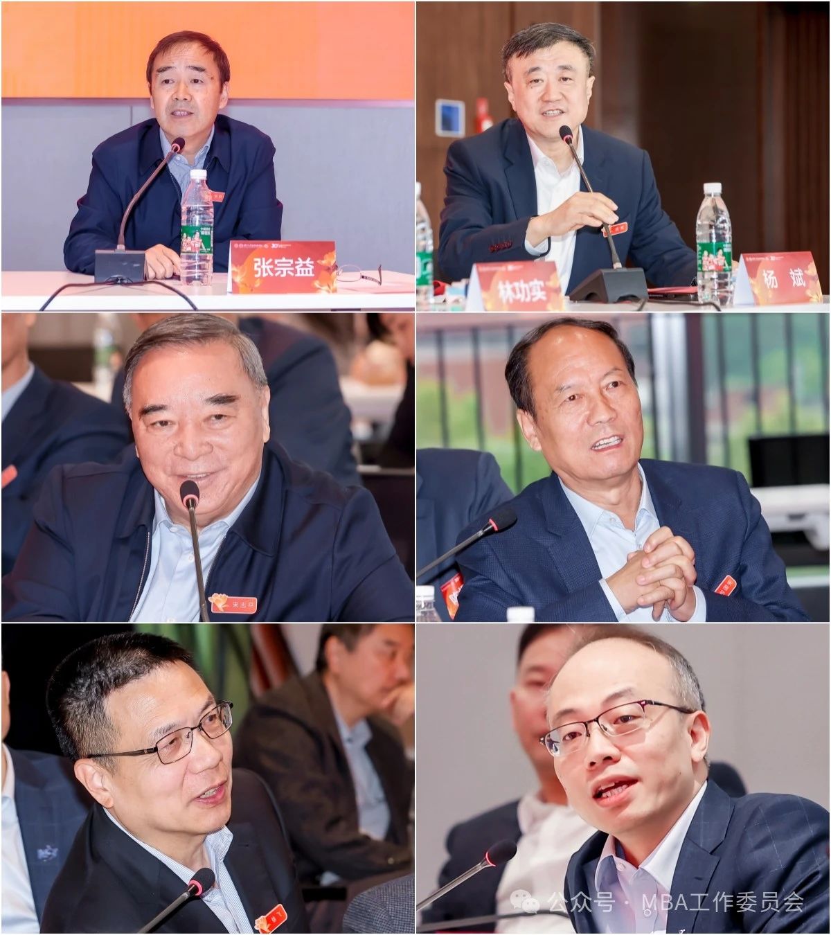 (从左到右从上到下依次为:张宗益、杨斌、宋志平、包国宪、徐飞、谢小云)