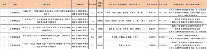 截屏2025-06-23 11.04.34