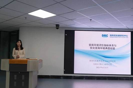 微信图片_20210617213506
