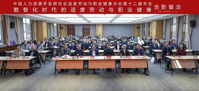 适度劳动12届年会大合影.jpg
