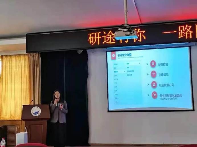 图形用户界面描述已自动生成