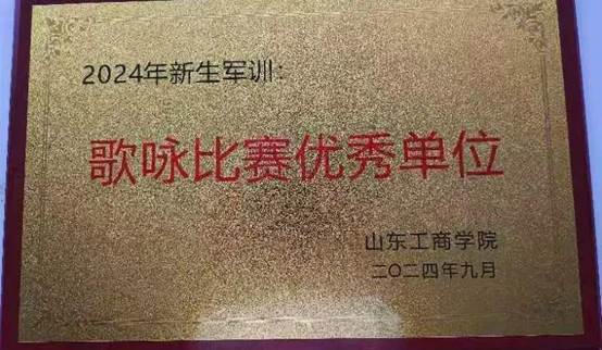 微信图片_20240925150419