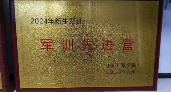 微信图片_20240925150201