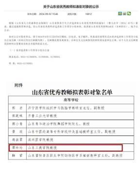 微信图片_20240913094101