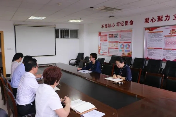 新一届分党委委员会第一次全体会议