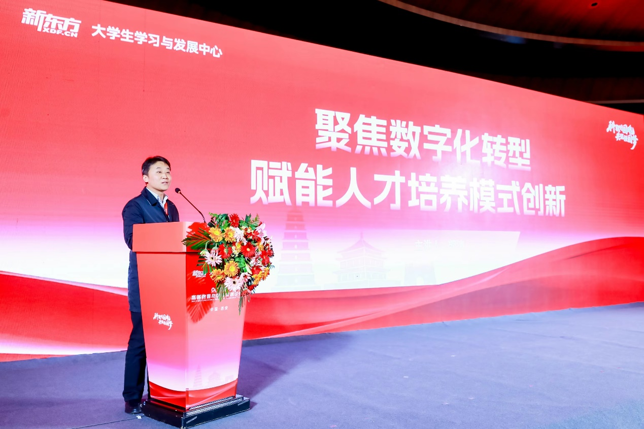 西安电子科技大学信息网络技术中心主任郭涛发表主题演讲