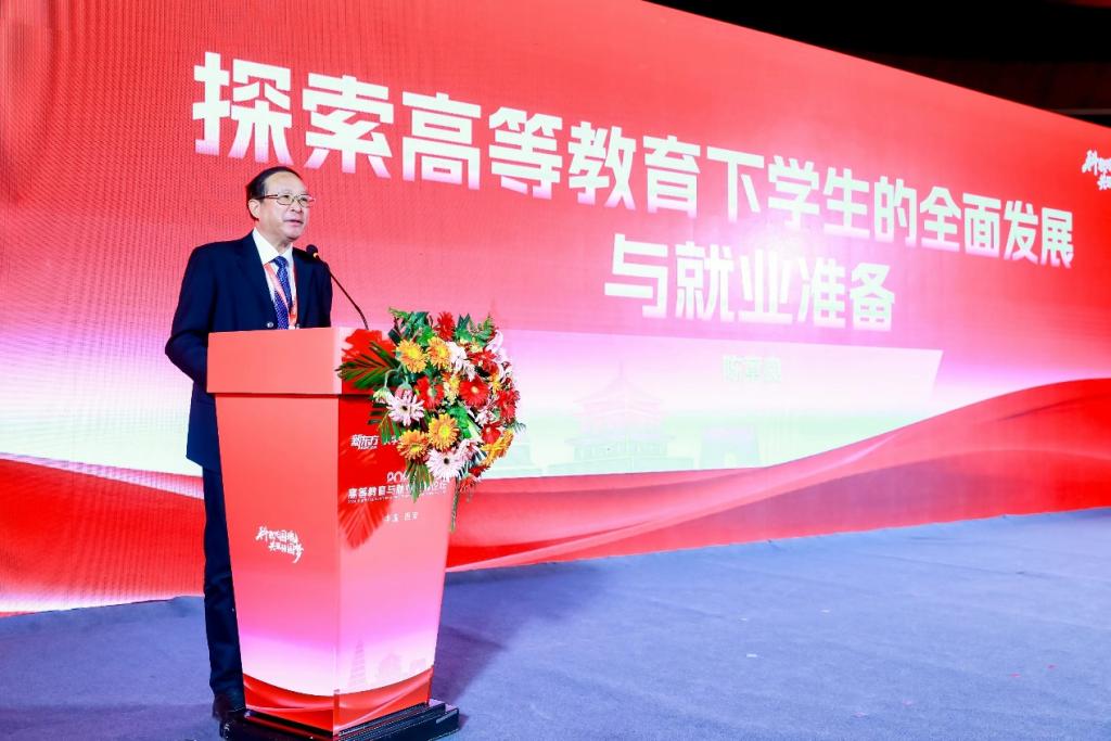 北京大学生命科学学院教授陈章良发表主题演讲