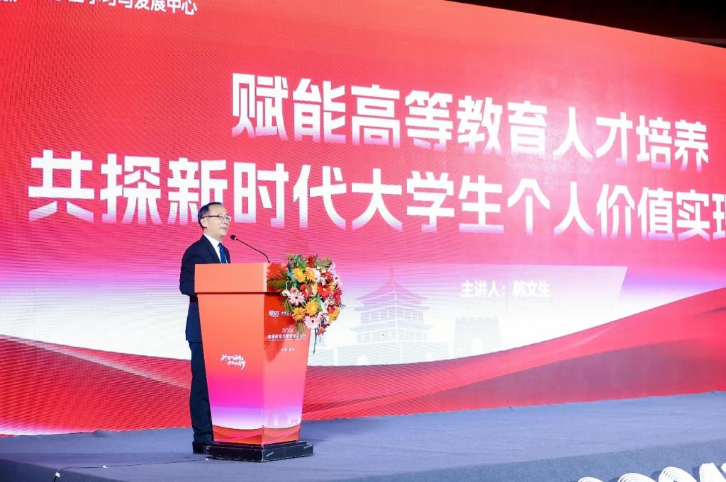 中国政法大学法律硕士学院党委书记韩文生发表主题演讲