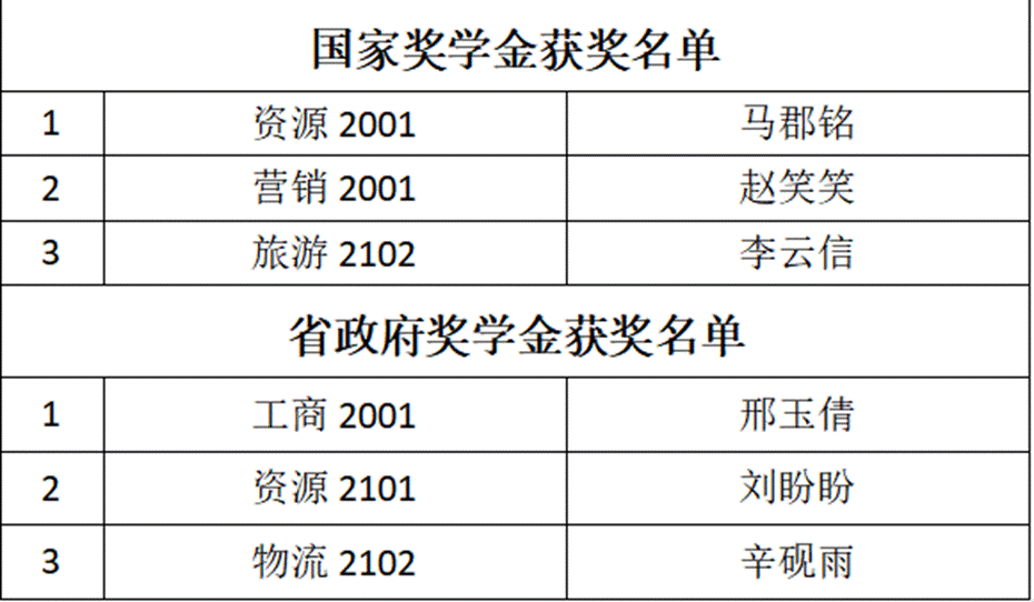 微信图片_20230923132140